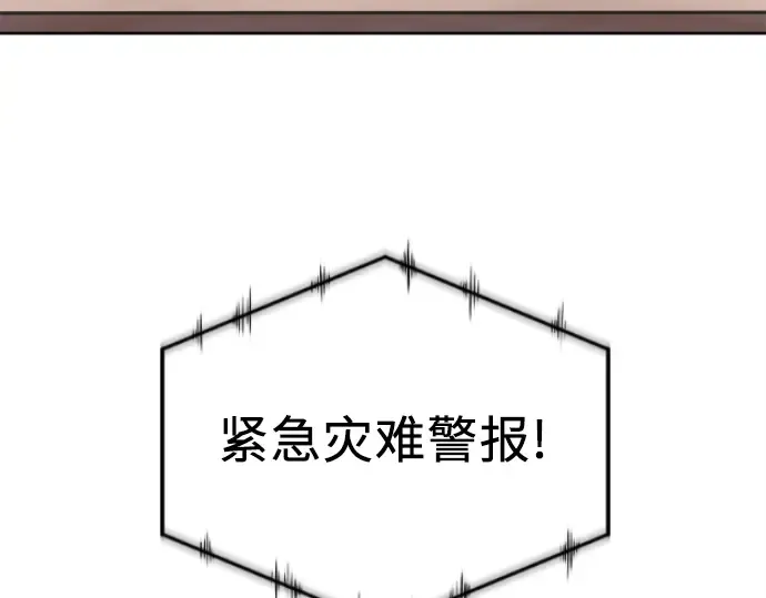 第1话 第44页