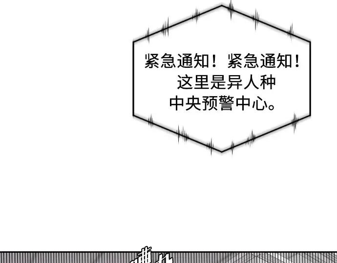 第1话 第47页