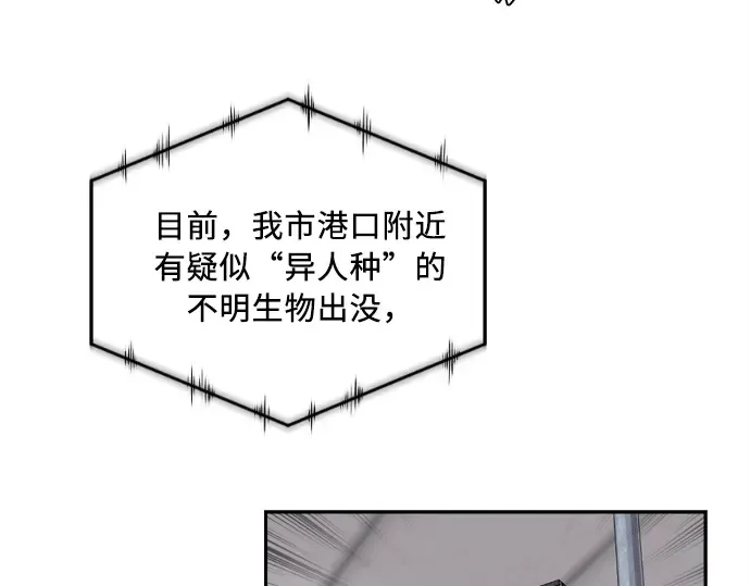 第1话 第49页