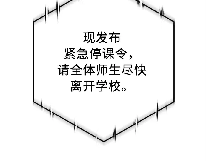 第1话 第51页