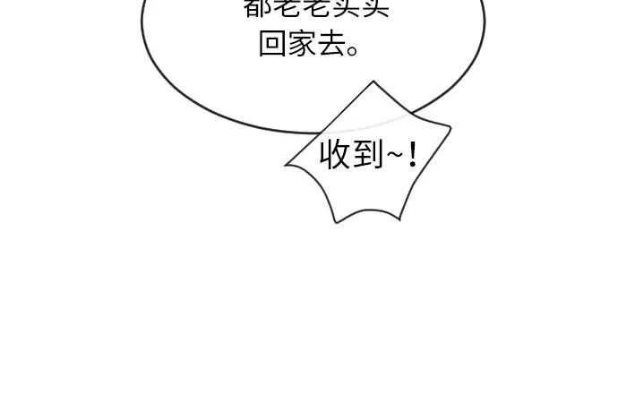 第1话 第56页
