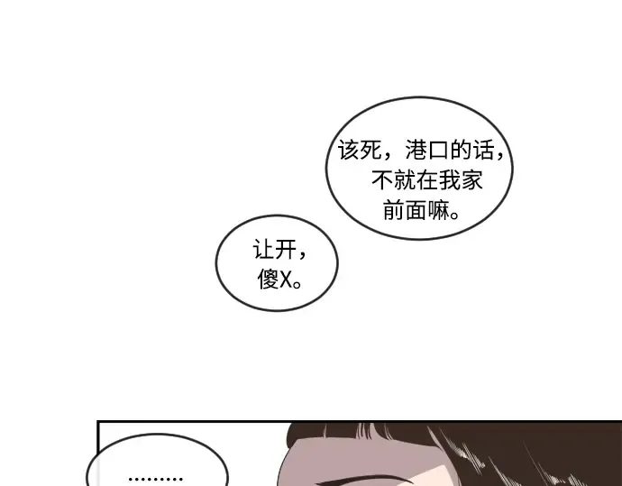第1话 第57页