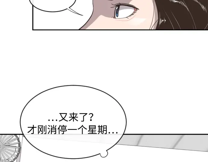 第1话 第58页