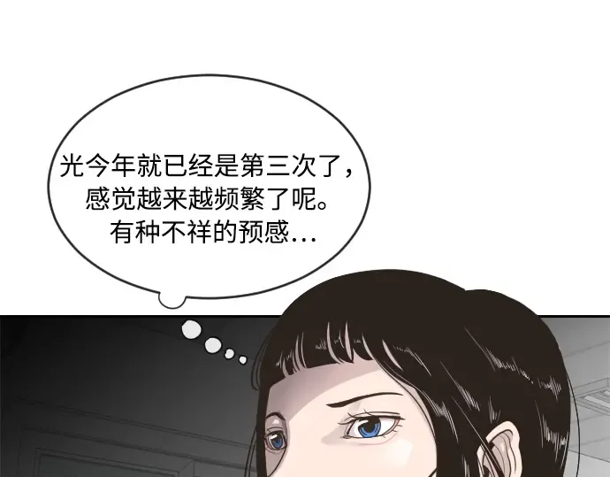 第1话 第60页