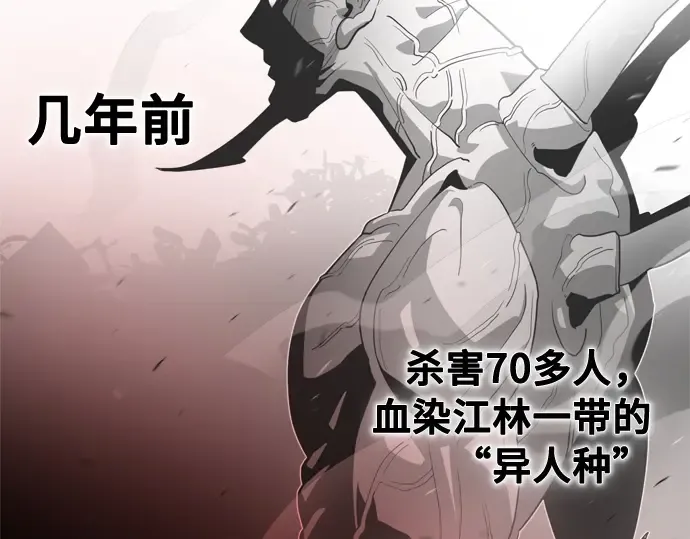 第1话 第63页