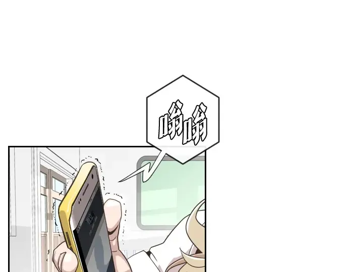第1话 第71页