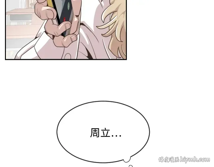 第1话 第72页