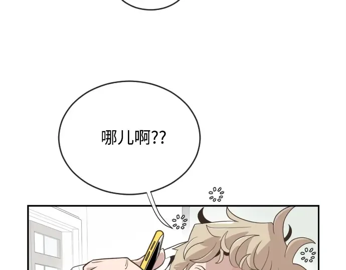 第1话 第76页