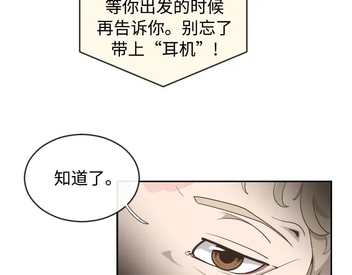 第1话 第78页