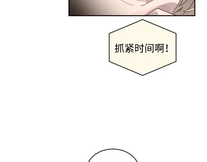 第1话 第79页