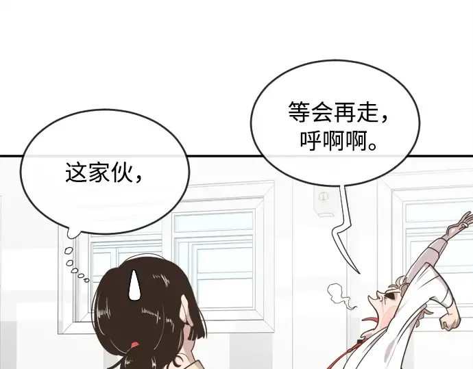 第1话 第86页