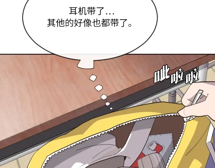 第1话 第94页