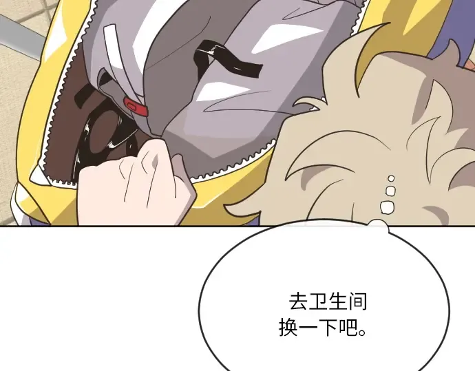 第1话 第95页