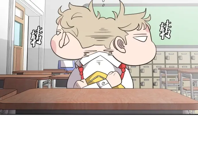 第1话 第97页