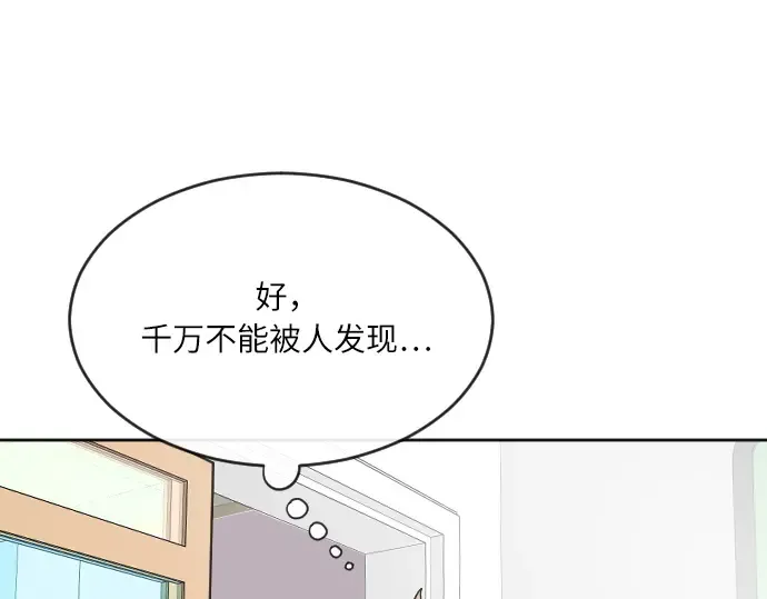 第1话 第98页