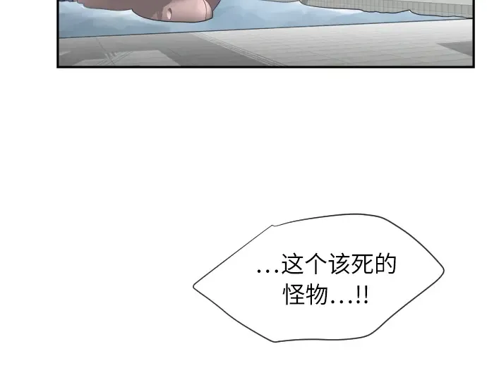 第1话 第103页