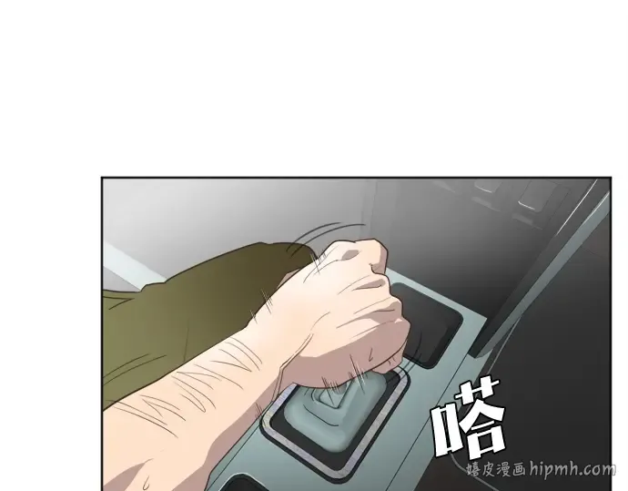 第1话 第104页