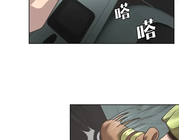 第1话 第105页