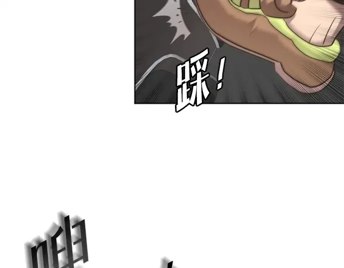 第1话 第106页