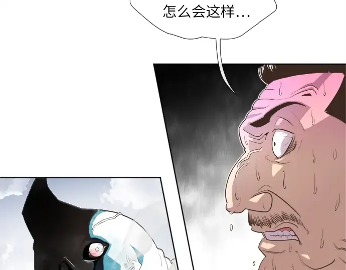 第1话 第117页