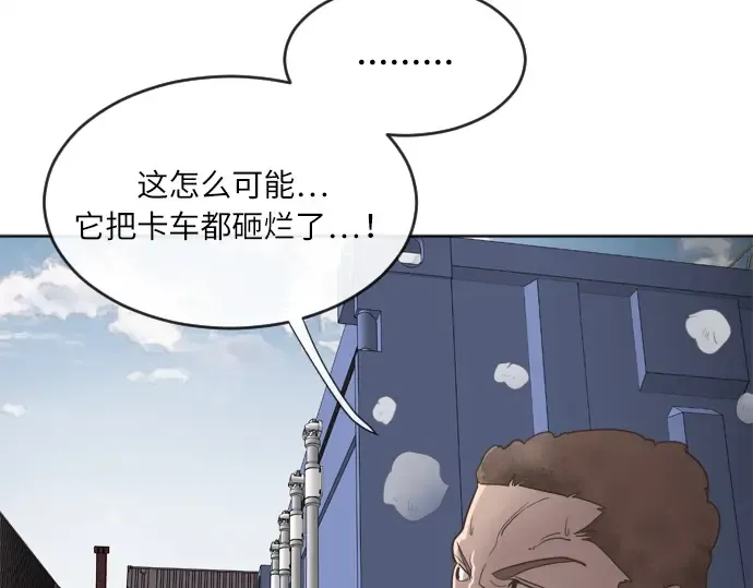 第1话 第125页