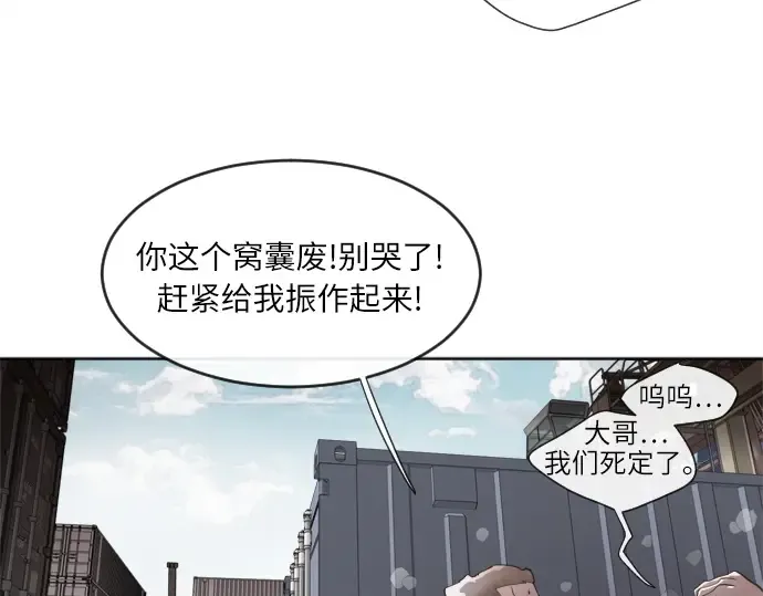 第1话 第127页