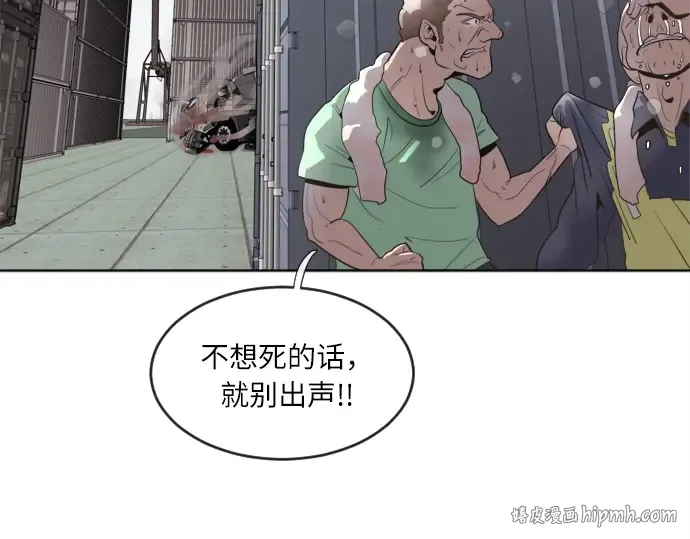 第1话 第128页
