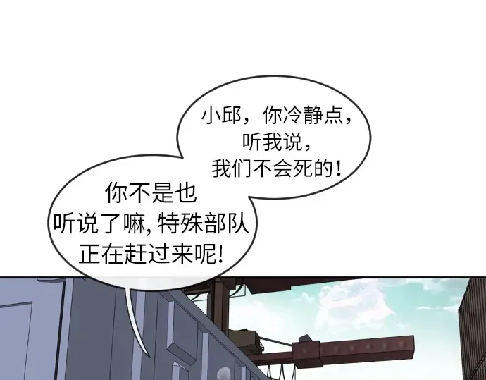 第1话 第130页