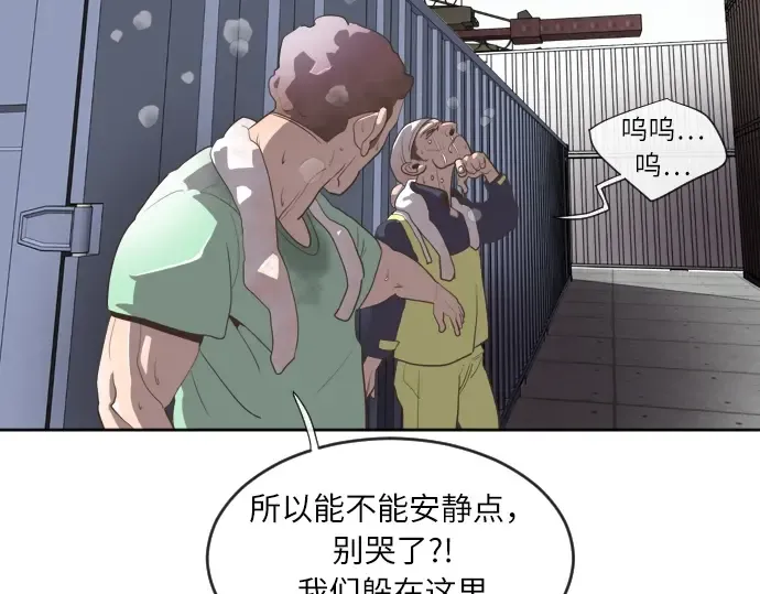 第1话 第131页