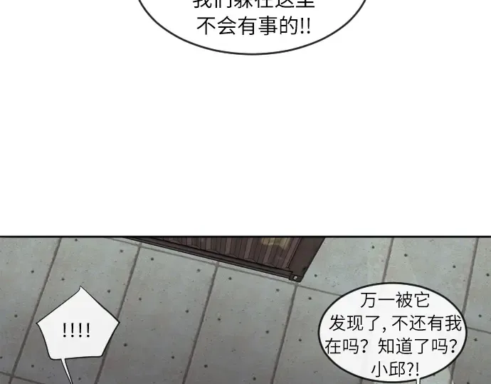 第1话 第132页