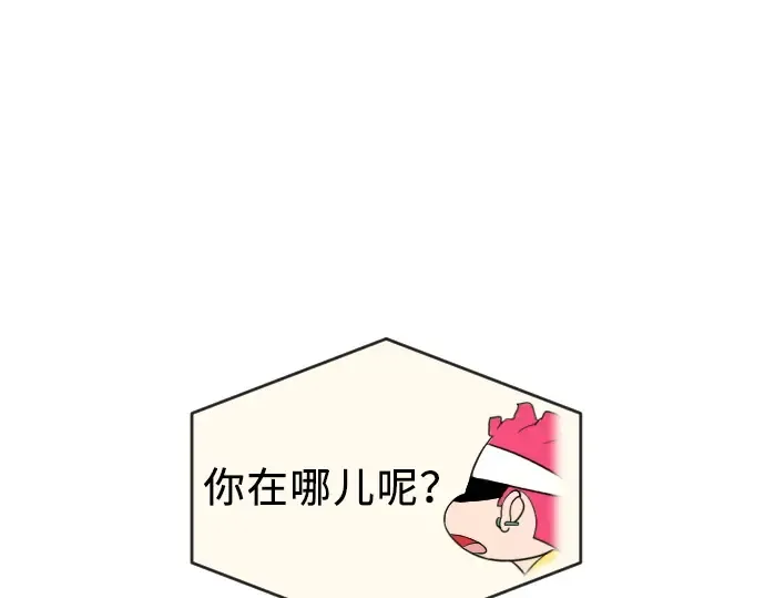 第1话 第134页