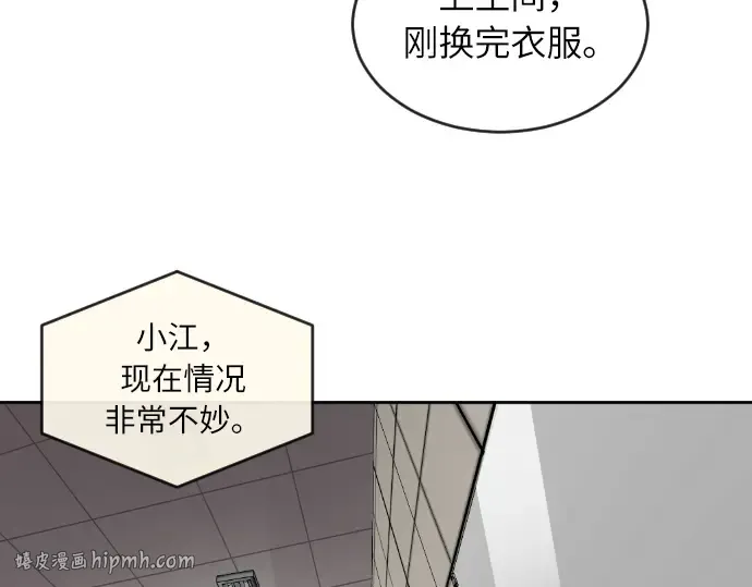 第1话 第136页