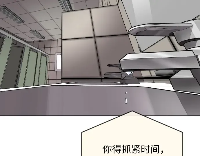 第1话 第137页