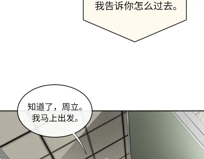 第1话 第138页