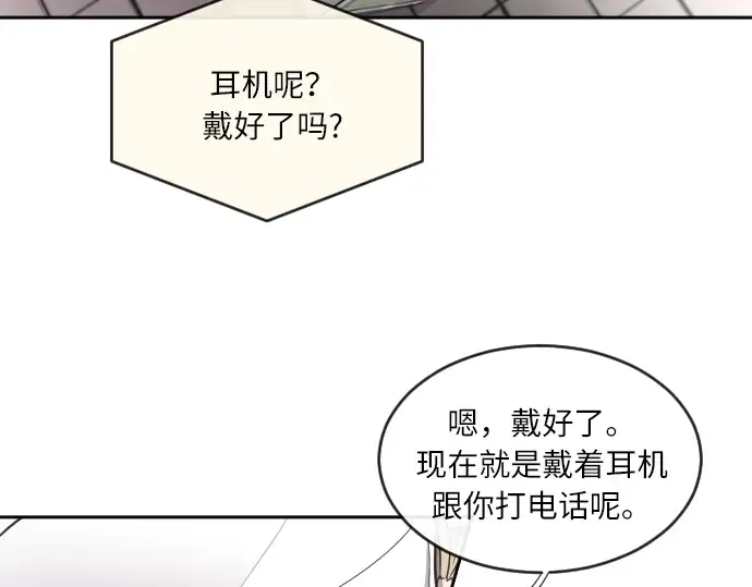 第1话 第140页
