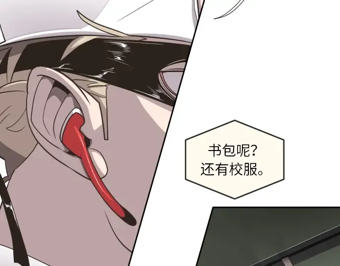 第1话 第141页