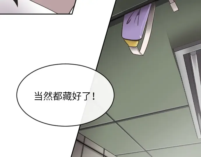第1话 第142页