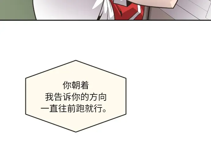 第1话 第145页