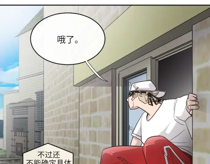 第1话 第146页