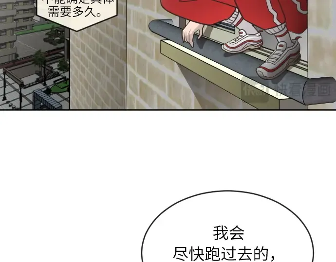 第1话 第147页