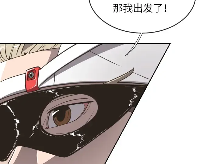 第1话 第148页