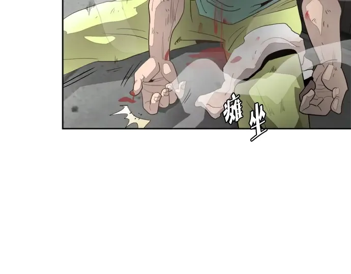 第1话 第162页