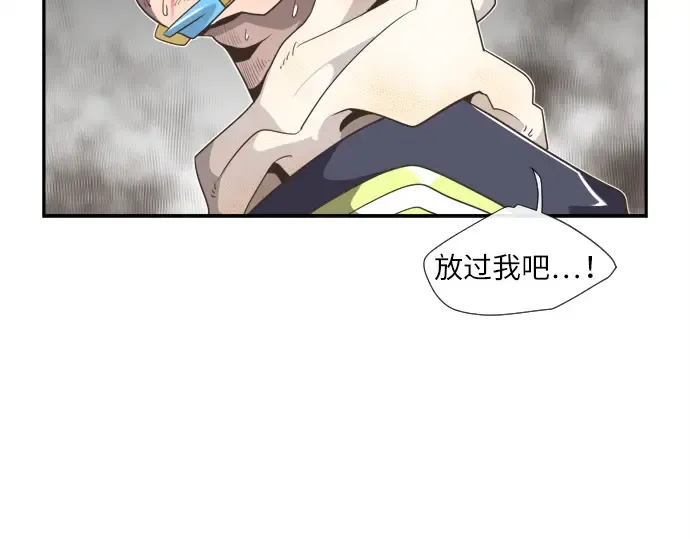 第1话 第177页