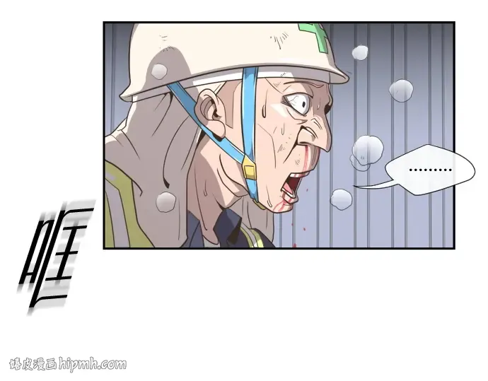 第1话 第184页