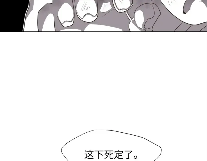 第1话 第190页