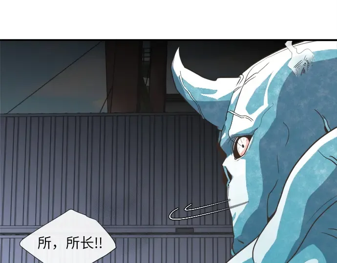 第1话 第197页