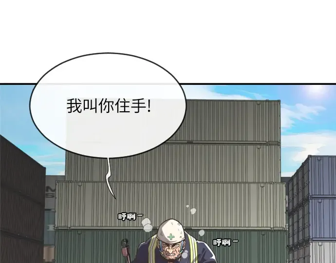 第1话 第199页