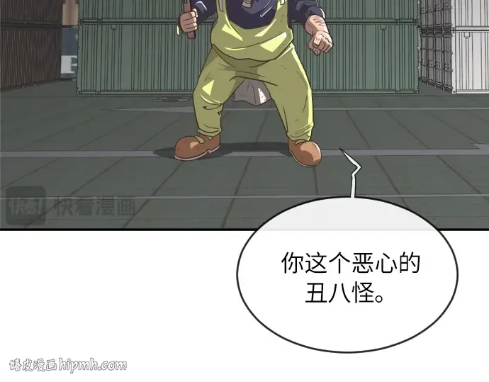 第1话 第200页