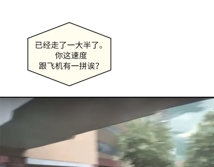 第1话 第205页