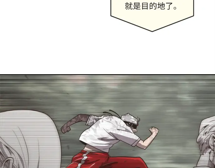 第1话 第207页